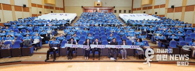 통합돌봄 관련자 교육