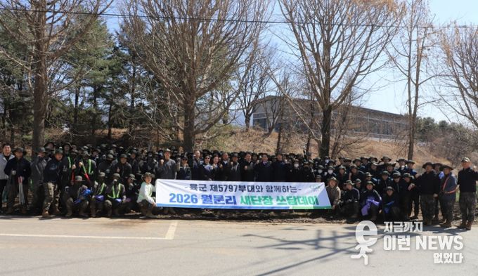 봄맞이 쓰담데이