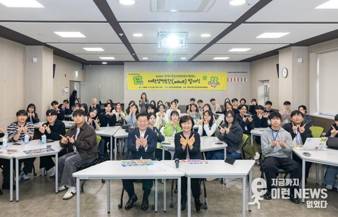 광명시청소년재단 광명시청소년진로진학지원센터, 청소년 진학 지원 위한 대학생멘토단‘WAVE’2기 55명 본격 활동 시작