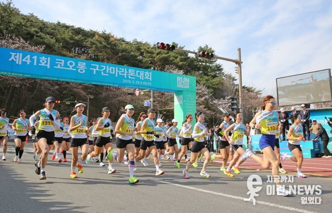 지난해 경주에서 열린 코오롱 구간마라톤대회에서 참가 선수들이 출발선을 통과하며 힘차게 달리고 있다.
