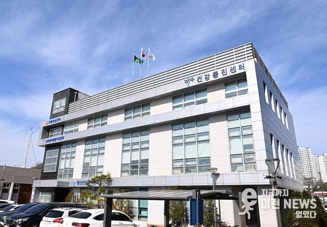 파주시정신건강복지센터 전경