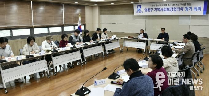 수원시 영통구, 의료·요양 통합돌봄 사업 설명회 및 신규 특화사업 추진