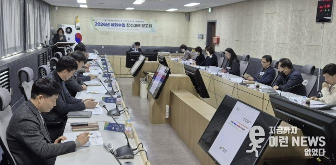 여주시 김광덕 부시장, 2026년 세외수입 고질·고액체납자 총력 징수 본격화