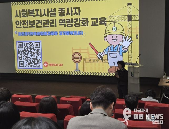 정미연 부천시 복지정책과장이 인사말을 전하고 있다.