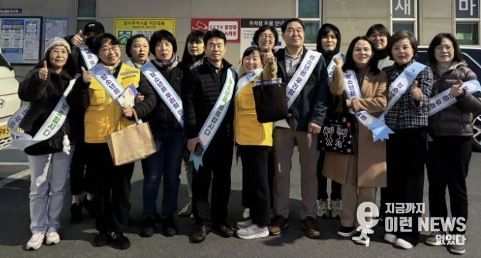 수원시 팔달구 화서1동 청소년지도위원회, 청소년 유해환경 개선 캠페인 실시