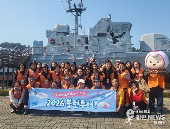 평택시자원봉사센터, 안보 견학과 환경정화 결합한 ‘볼런투어’ 실시