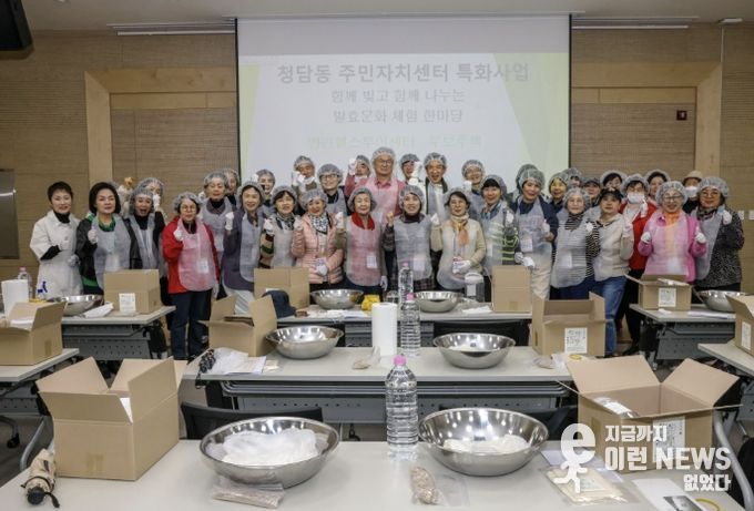 발효문화 체험 단체사진