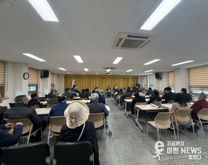 안성시 양성면 노인회 2026년 월례회의 개최 및 경로당 보조금 교육 실시