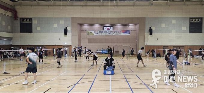 제31회 순천시장기 배드민턴대회 성료