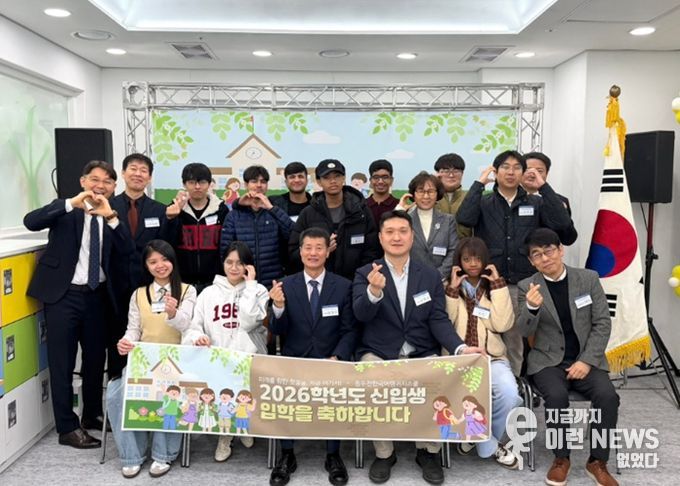 동두천양주교육지원청, 이주배경학생 한국어 교육 지원을 위한‘동두천한국어랭귀지스쿨 ’개강