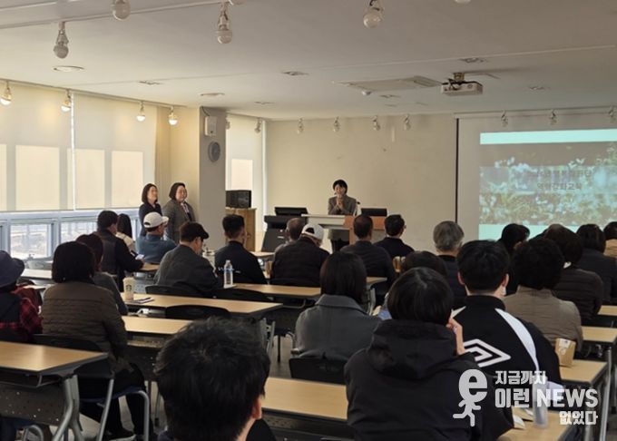 평택시, 행복정원에 전문성을 더하는 역량 강화 교육