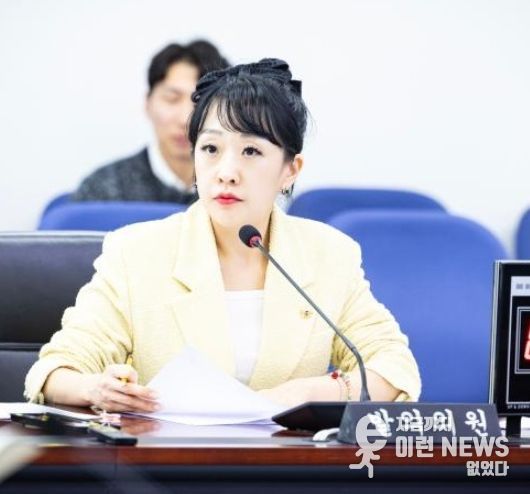 성남시의회 이영경 의원