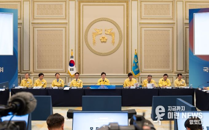 제59차 중앙통합방위회의(청와대)