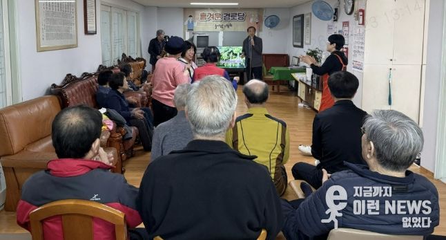 수원시 영통구 영통3동, 늘사랑나눔회 '흥겨운 경로당' 행사 진행