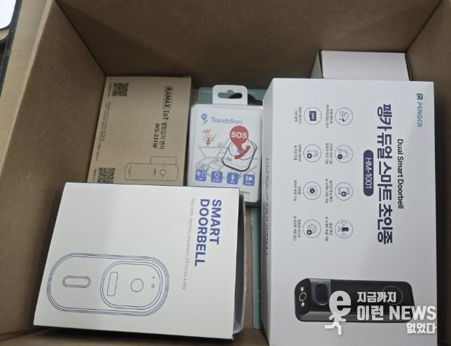 여성안심패키지 구성 물품