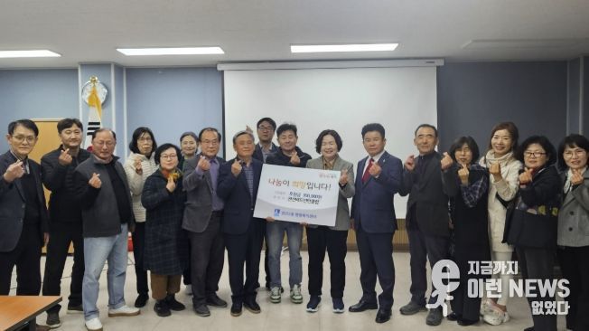 수원시 권선구 권선2동, 권선배드민턴클럽에서 이웃돕기 성금 30만 원 기탁