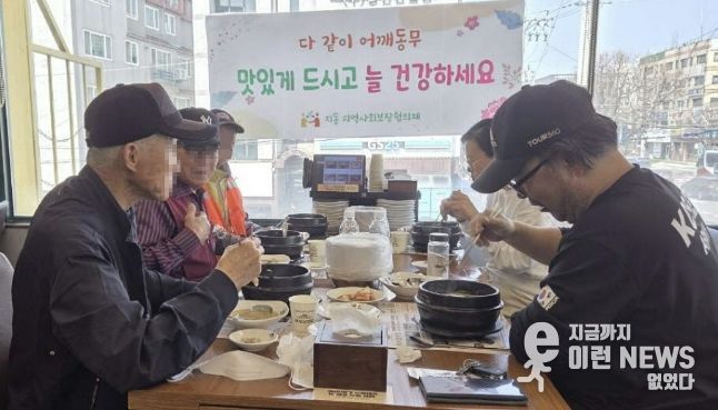 수원시 팔달구 지동 지역사회보장협의체, 따뜻한 한 끼로 이어가는 이웃의 정...'다 같이 어깨동무' 추진