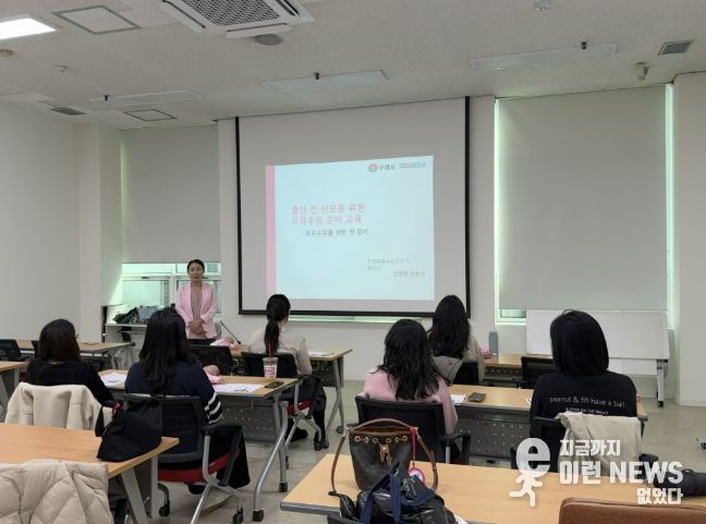 예비 엄마를 위한 모유 수유 준비 교실 교육을 진행하고 있다.