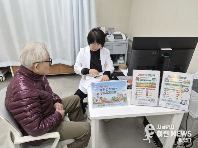 구리시, '수택 안심혈관 30·7 프로젝트' 본격 추진