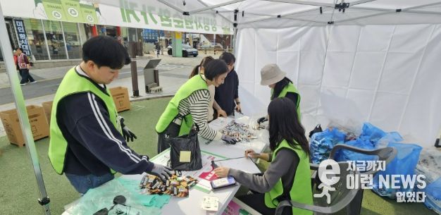 양평자원순환가게 운영사진(양평읍)