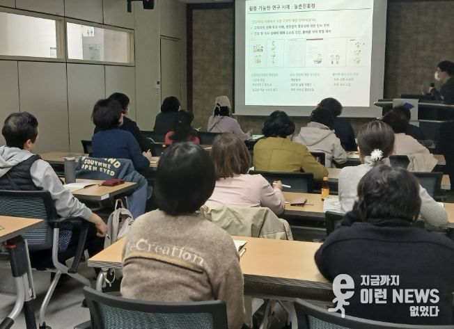 고령친화음식 이론교육