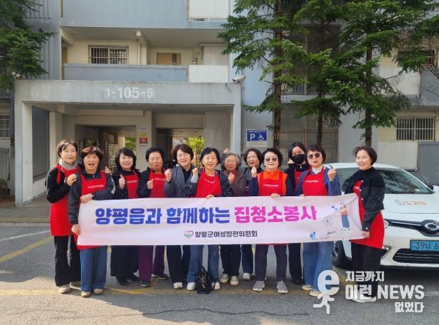 여성발전위원회