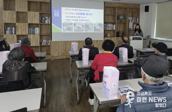 남양주시, 어르신 참여 '모기 유충 제거' 자원봉사단 간담회 개최