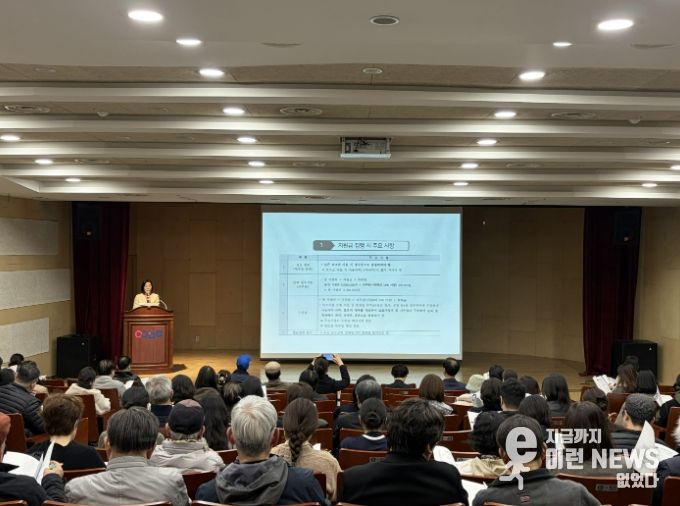 용인문화재단, ‘2026 용인예술창작지원’ 사업 설명회 개최