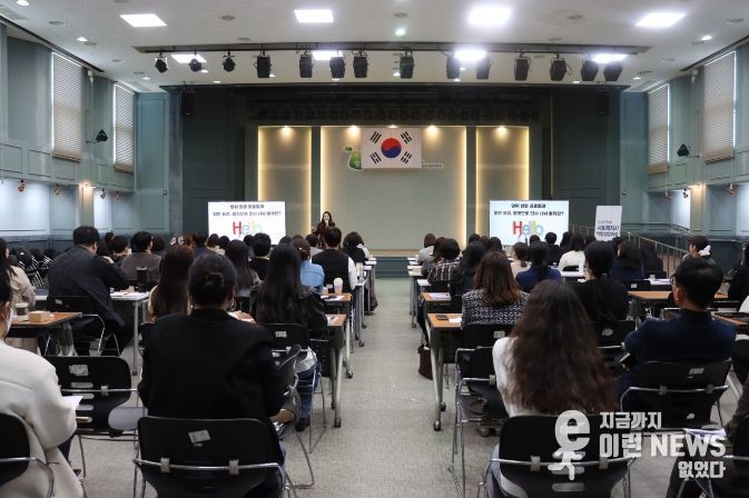 「2026년 사회복지사 역량성장 과정」 2회기 교육 사진