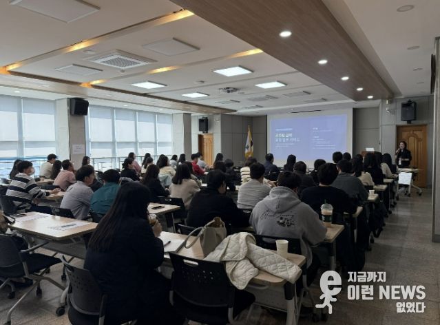 수요자 맞춤형 실무교육 강화 '2026 동두천양주 상반기 직무아카데미' 첫 강좌 개강