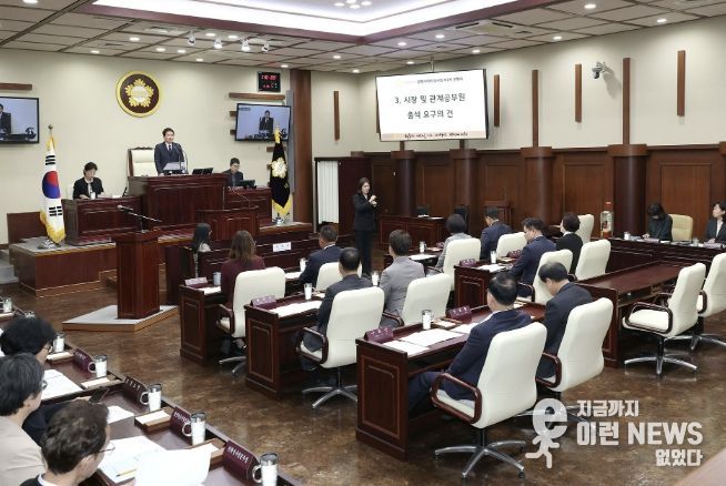 광명시의회, 제9대 마지막 회기 제299회 임시회 개회