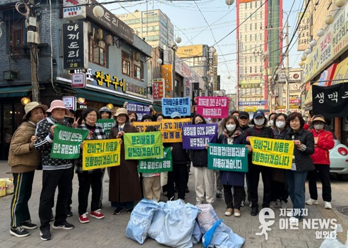 지난 25일 광명사거리 먹자골목에서 '기후의병 줍킹데이'를 진행하고 기념사진을 촬영하고 있다.