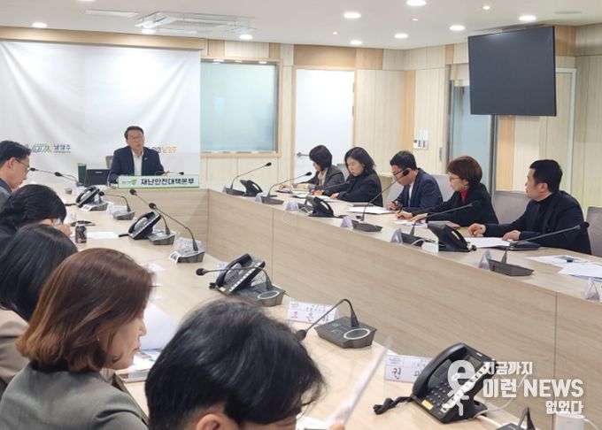 야외활동 증가 대비 공중화장실 점검…남양주시 “쾌적·안전한 환경 만든다”