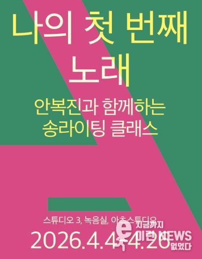 BAC예술아카데미_안복진