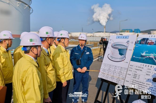 석유공사 서산지사 현장간담회 및 서산비축기지 현장 방문(청와대)