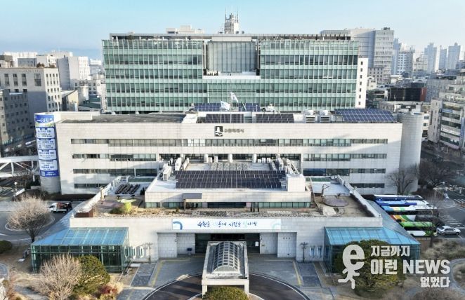 수원특례시청사