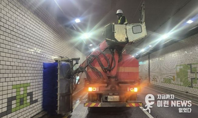 수원시 영통구, 매여울지하차도 등 주요 지하차도 봄맞이 세척 실시
