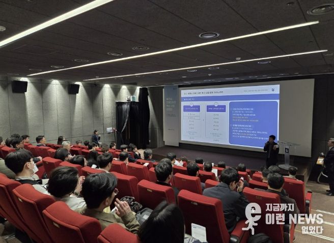 부천시 건축디자인 혁신 사업 설명회