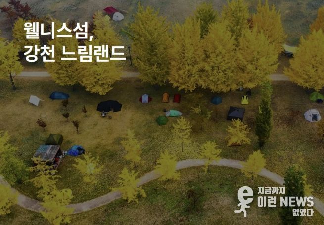 여주시, '2026 경기도 로컬관광 콘텐츠 공모' 최종 선정..도비 1억 5천만원 확보