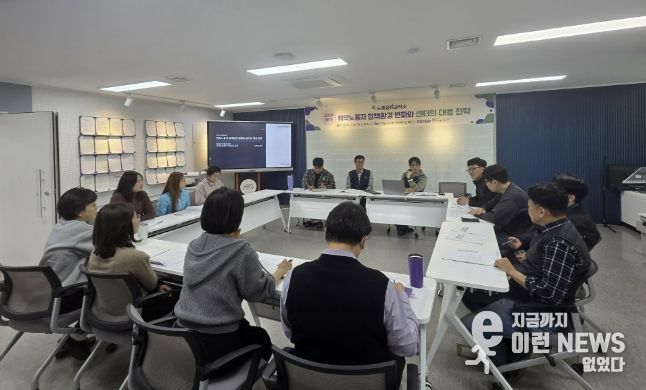 안양시노동인권센터, 구성원 참여형 정책토론 실험실 ‘노동정책공작소’ 가동