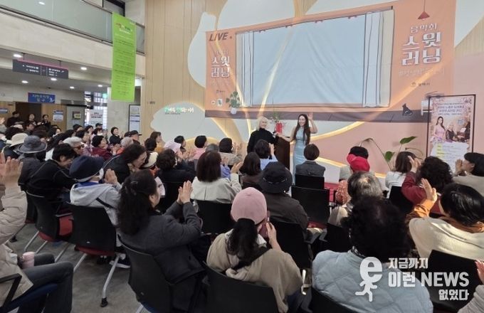 평택시 평생학습센터, '스윗러닝 음악회' 시민 감동 속 성황