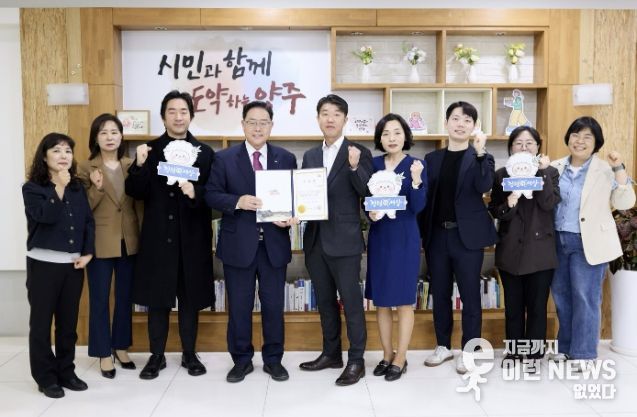 양주시, ‘주정차위반의견진술 심의위원회’ 신규 위원 위촉 및 청렴 캠페인 실시