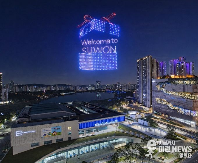 경기관광공사, '중국 암웨이 리더십 세미나' 유치 성공