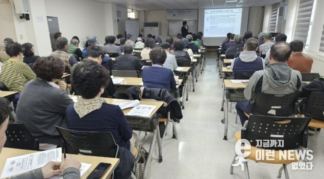 고양시, 소비자 신뢰 높이는 농산물우수관리(GAP) 기본교육 실시