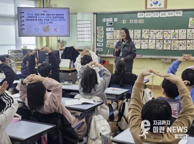 찾아가는 현장학습