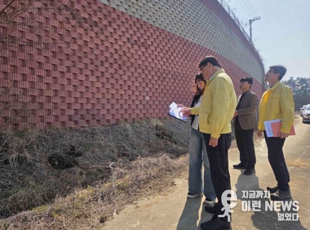 평택시 안중출장소, 해빙기 대비 시설물 안전 점검