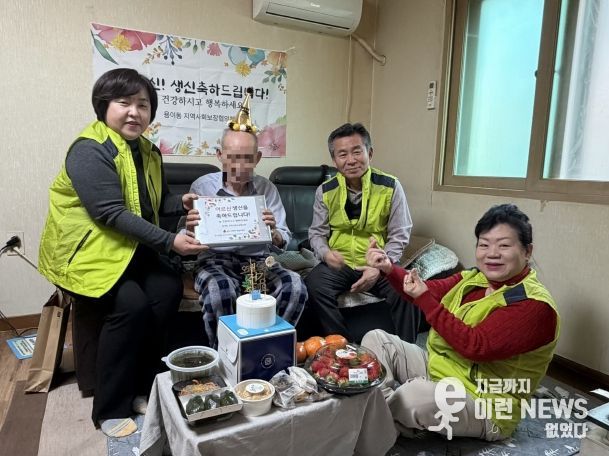 용이동 지역사회보장협의체, 저소득 홀몸 어르신 위한 생신 축하 방문사업 추진