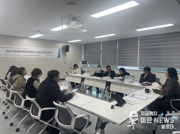 소위원장 케이스 스터디 운영