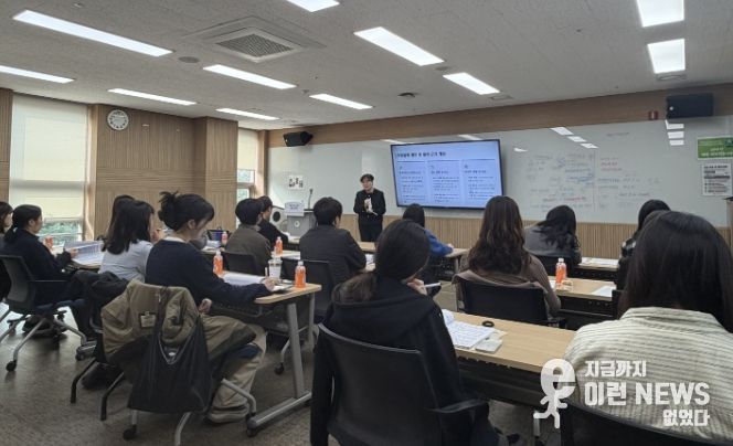 광명시, 민원 행정 신뢰도 높인다… 동 행정복지센터 민원담당자 직무 교육 마쳐