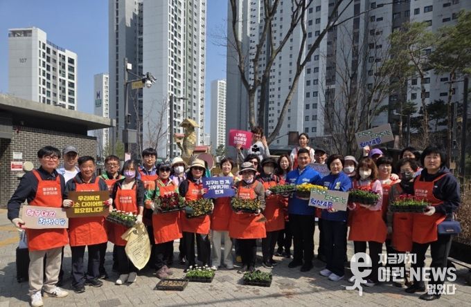 철산4동, 주민과 함께하는 마을 꽃 심기